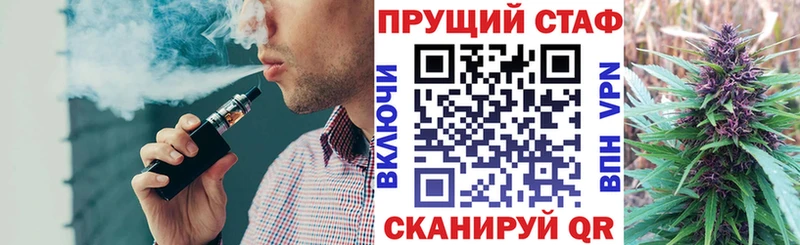 Где можно купить наркотики Тавда ГАШ СОЛЬ МЕФ Кодеин Конопля