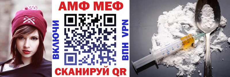где купить Тавда АМФЕТАМИН 97%