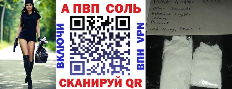 A PVP мука  мега ТОР  сайты даркнета телеграм  Тавда 