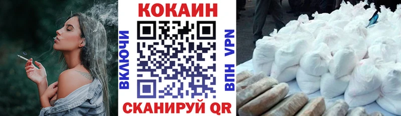 купить закладку  Тавда  Cocaine Перу 