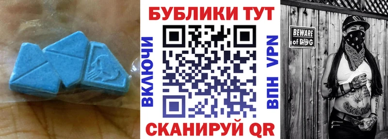 Ecstasy 280мг дарнет шоп Тавда