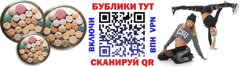 Ecstasy Cube Тавда
