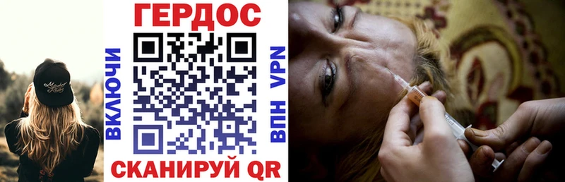 ГЕРОИН белый  где продают   mega зеркало  Тавда 