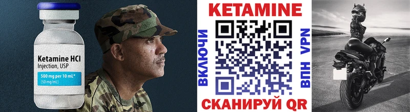 КЕТАМИН VHQ  Тавда 