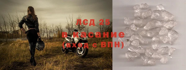 экстази Абдулино