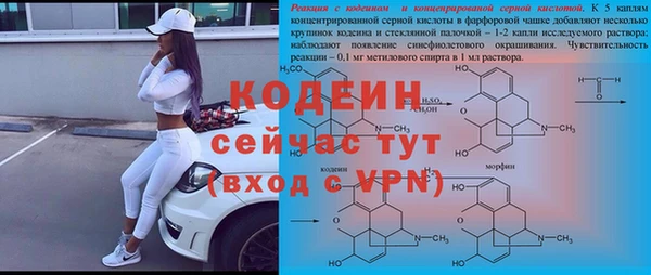 экстази Абдулино