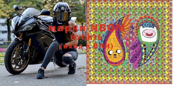 экстази Абдулино