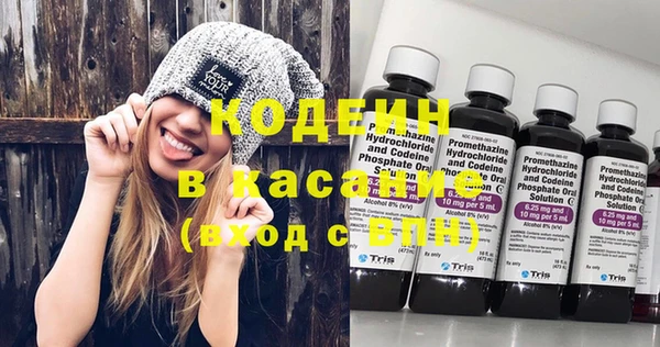 apvp Абаза