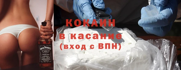 гашишное масло Покров