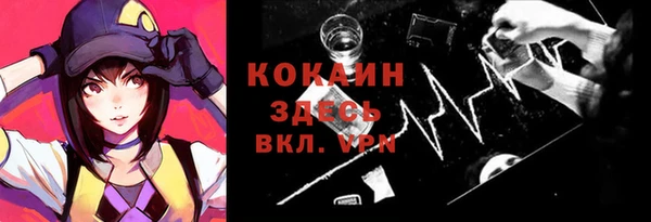 бутират Алексин