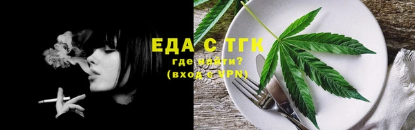 спиды Абинск