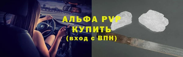 apvp Абаза
