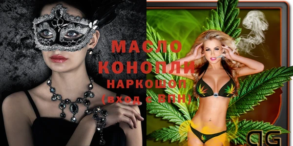 спиды Абинск
