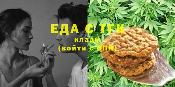 экстази Абдулино