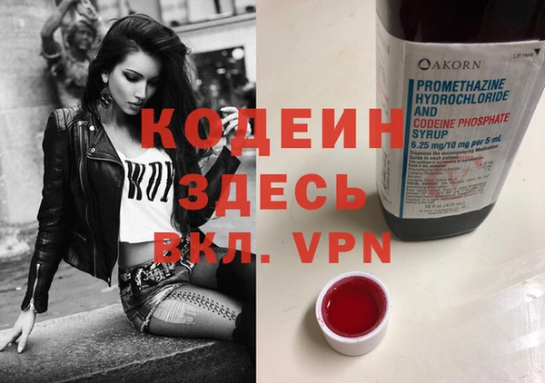 экстази Абдулино