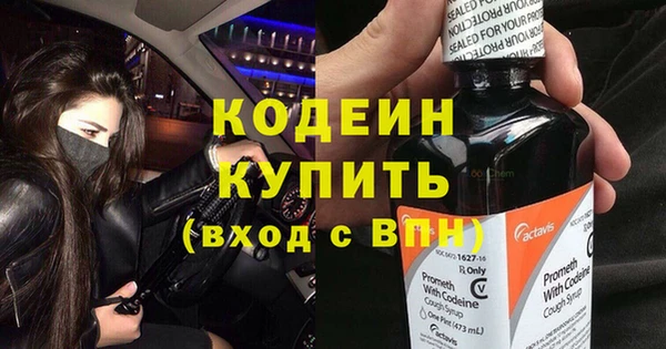 apvp Абаза