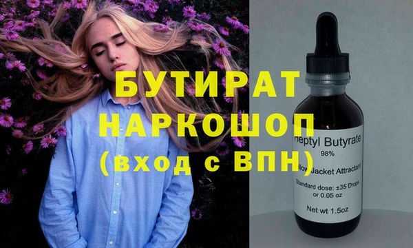 apvp Абаза