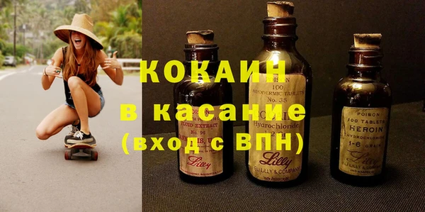 apvp Абаза