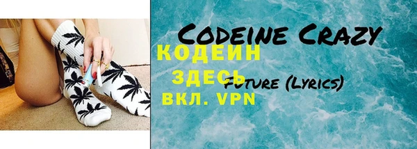 apvp Абаза
