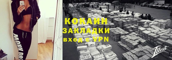 спиды Абинск