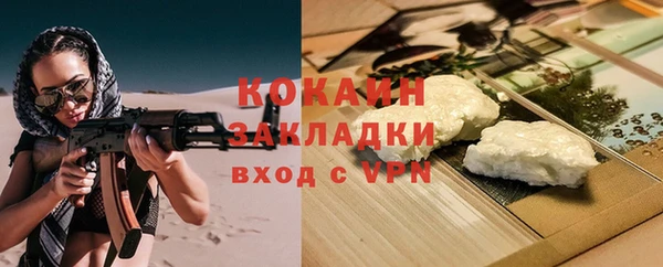 бутират Алексин