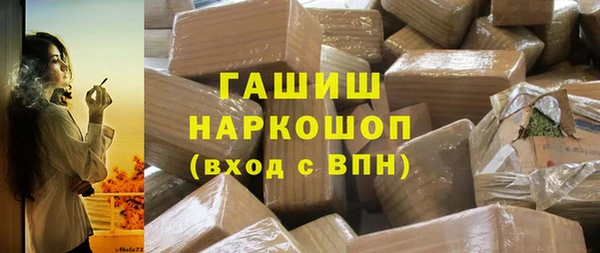 спиды Абинск
