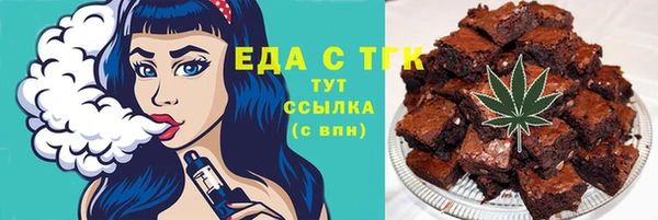 спиды Абинск