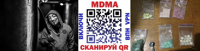 MDMA Molly  Тавда 
