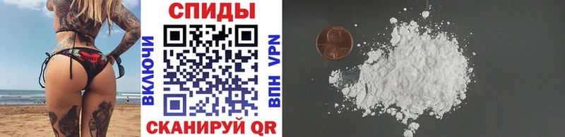Метамфетамин Methamphetamine Тавда