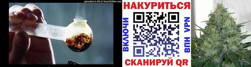 Конопля индика Тавда